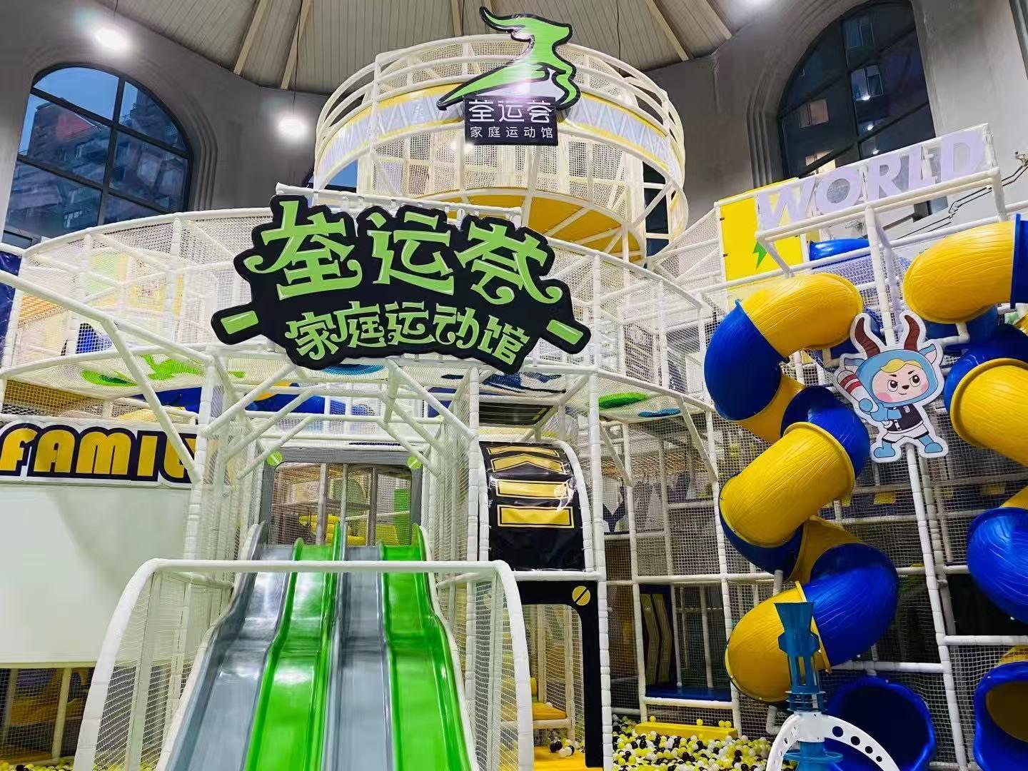 FEC Adventure Center